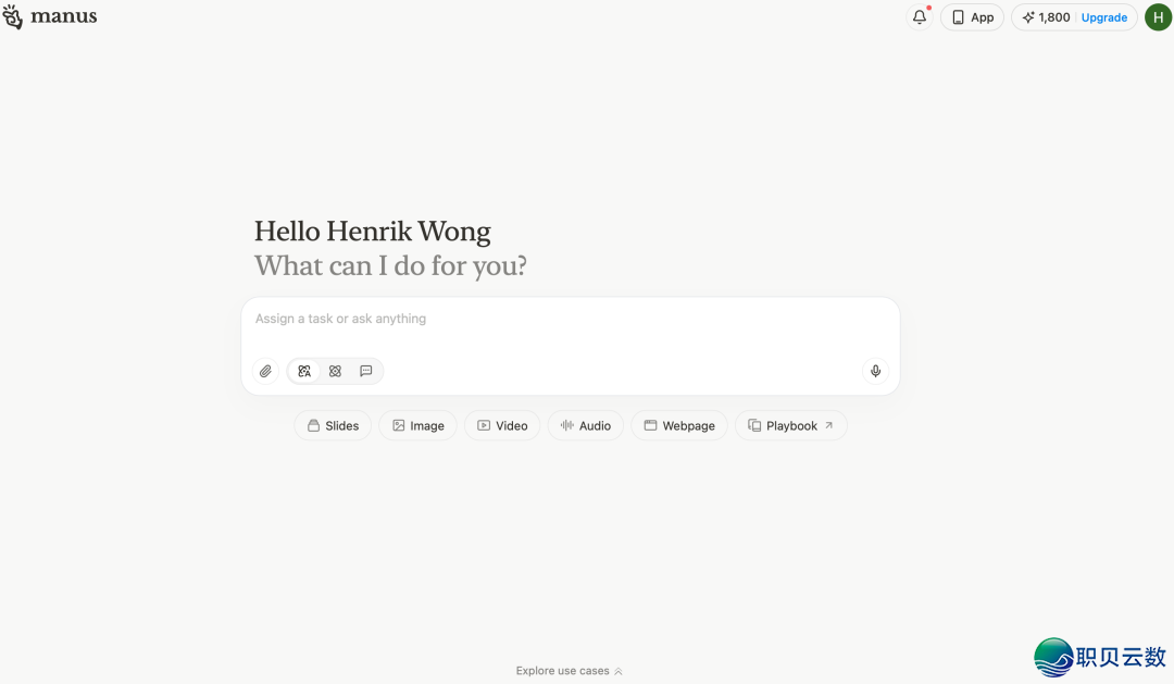 Manus总部搬来新减坡--环球化视线的变革取觉悟w3.jpg