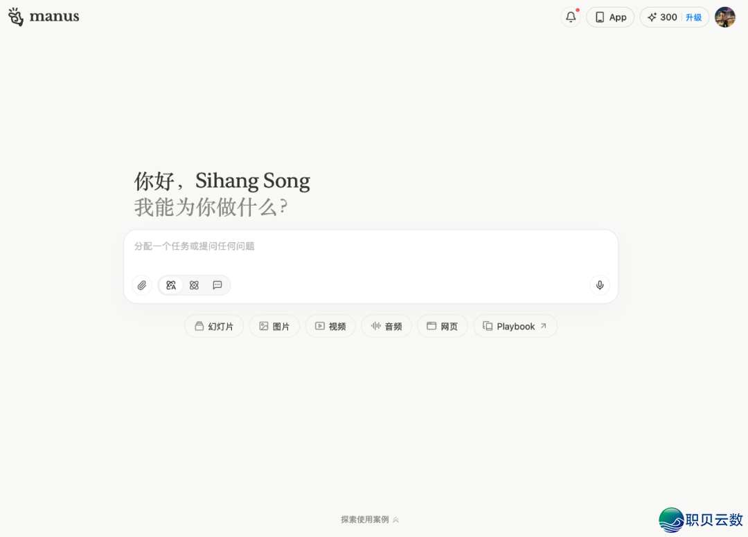 知恋人士背虎嗅独野回应:Manus统统一般w3.jpg