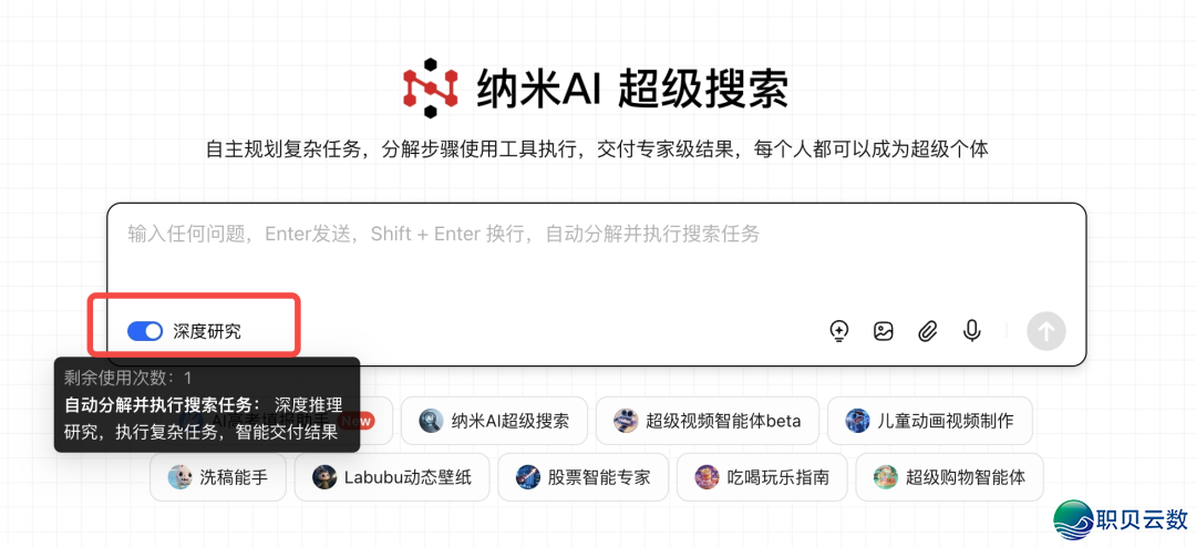 为何那款AI产物能排正在Manus前面?w12.jpg
