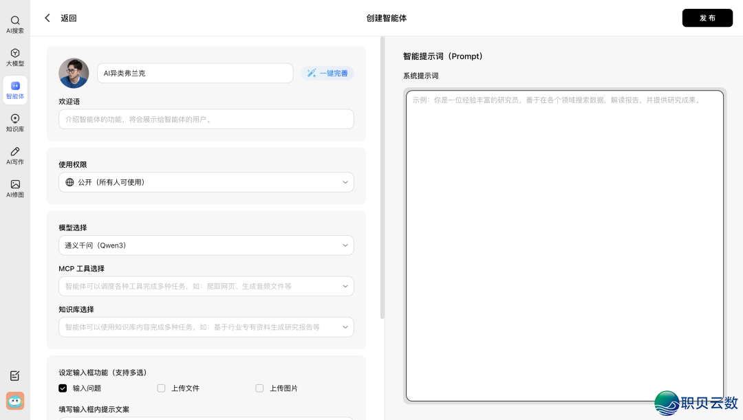 为何那款AI产物能排正在Manus前面?w13.jpg