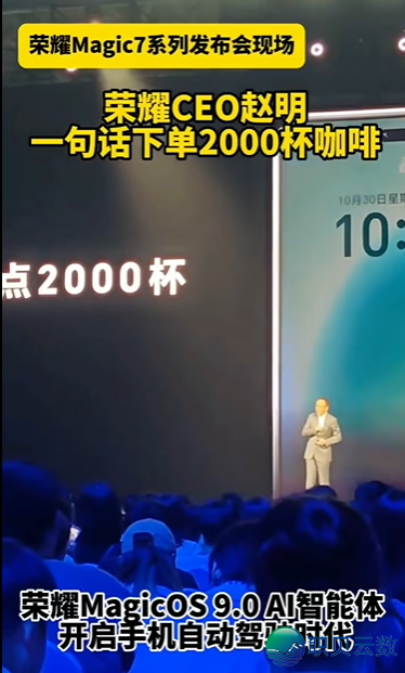 夜道: 智谱获投10亿,Manus挑选分隔w2.jpg