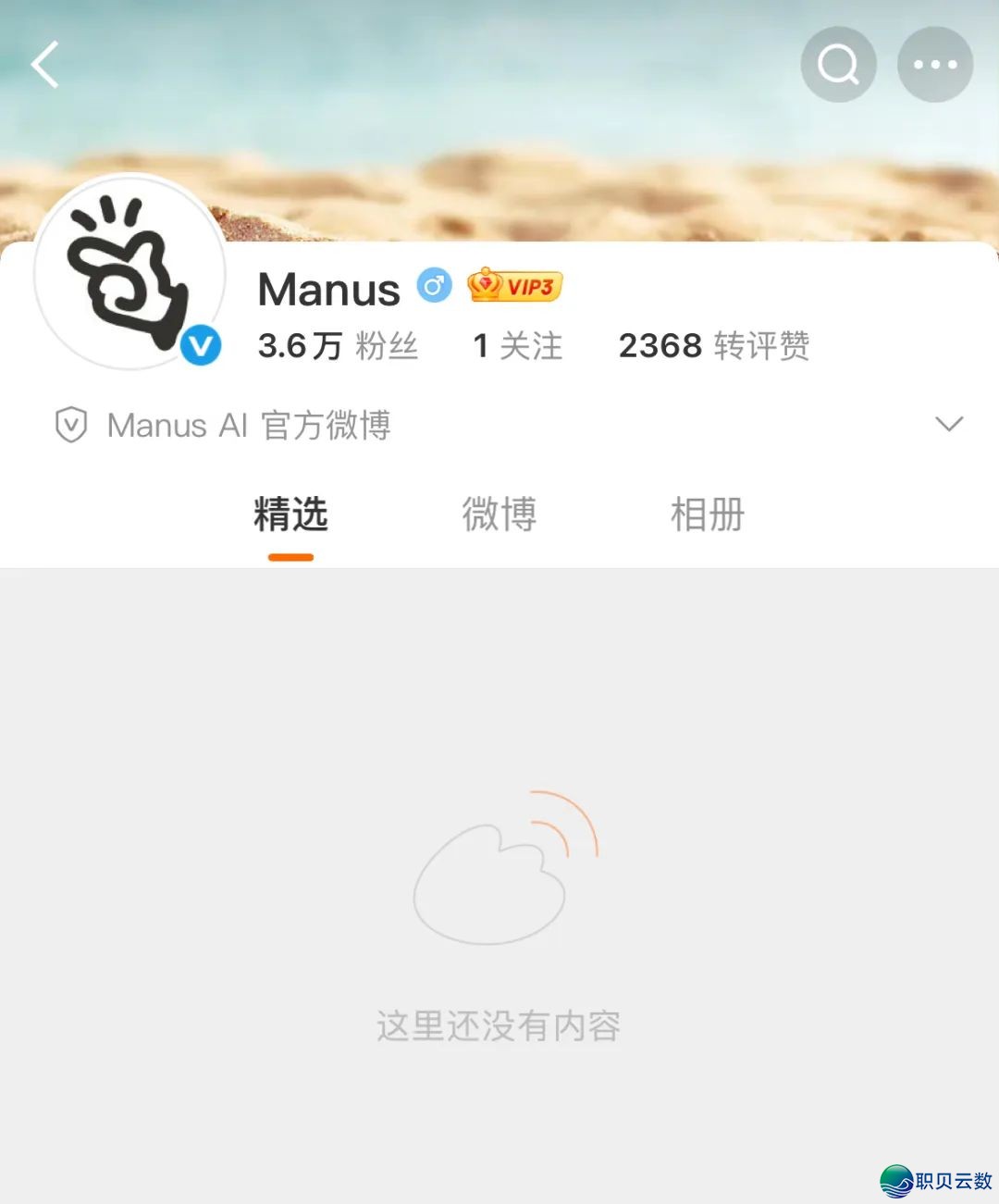 Manus:您地点的地域不成用w4.jpg