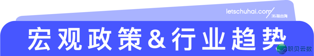 消息称智谱共时促进喷鼻港战A股IPO;Manus总部迁至新减坡,浑空海内多仄台账号|36氪出海·要闻回忆w6.jpg