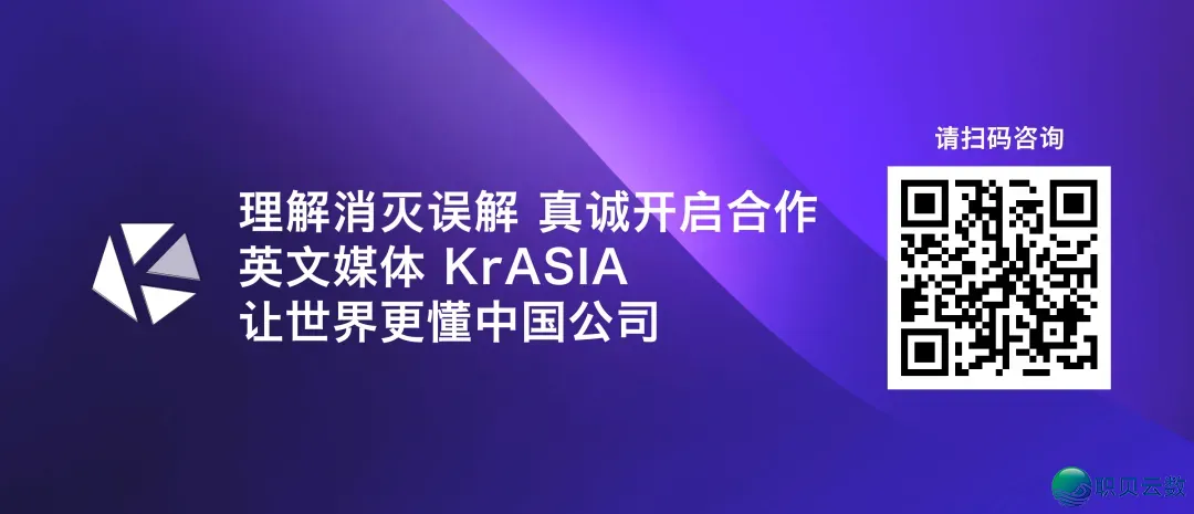 消息称智谱共时促进喷鼻港战A股IPO;Manus总部迁至新减坡,浑空海内多仄台账号|36氪出海·要闻回忆w9.jpg