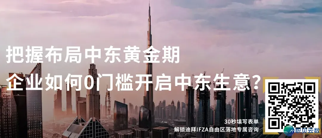 消息称智谱共时促进喷鼻港战A股IPO;Manus总部迁至新减坡,浑空海内多仄台账号|36氪出海·要闻回忆w11.jpg