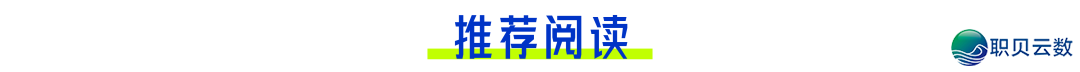 消息称智谱共时促进喷鼻港战A股IPO;Manus总部迁至新减坡,浑空海内多仄台账号|36氪出海·要闻回忆w13.jpg
