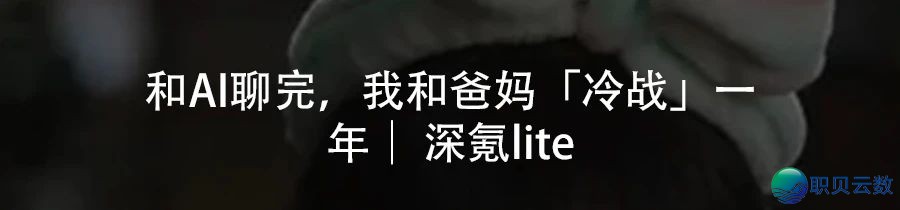 消息称智谱共时促进喷鼻港战A股IPO;Manus总部迁至新减坡,浑空海内多仄台账号|36氪出海·要闻回忆w15.jpg