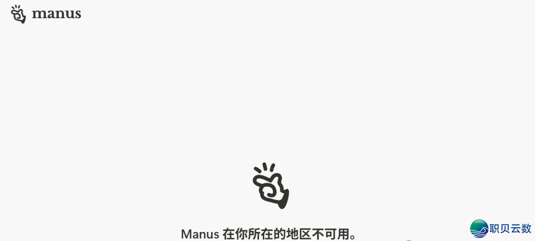 Manus撤退华夏施行环球计划深度阐发w6.jpg