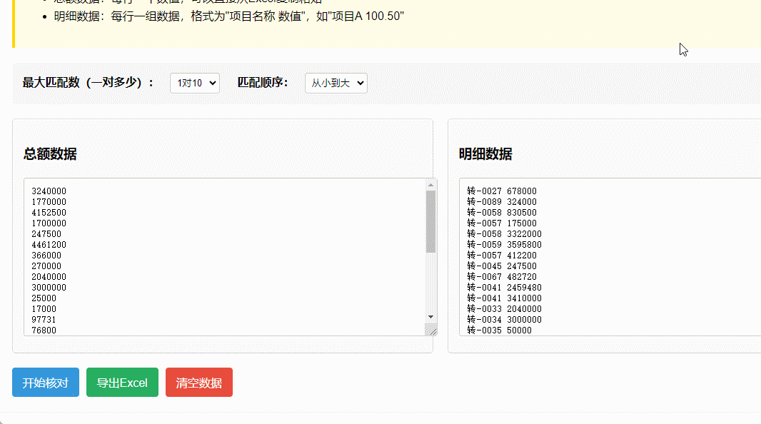 DeepSeek交进Excel后,干excel表格也太太简朴了吧w14.jpg