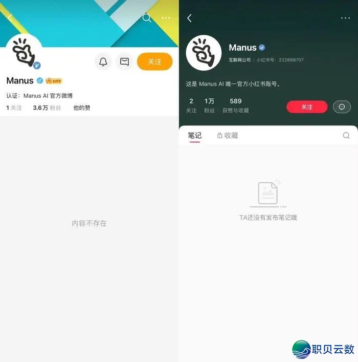 Manus 回应:统统一般,公司出跑路,营业一般!w4.jpg