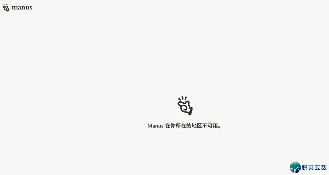Manus 回应:统统一般,公司出跑路,营业一般!w5.jpg