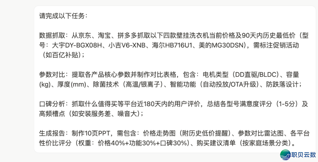 浑空账号、裁人三分之两…Manus那是要跑路了吗?w7.jpg