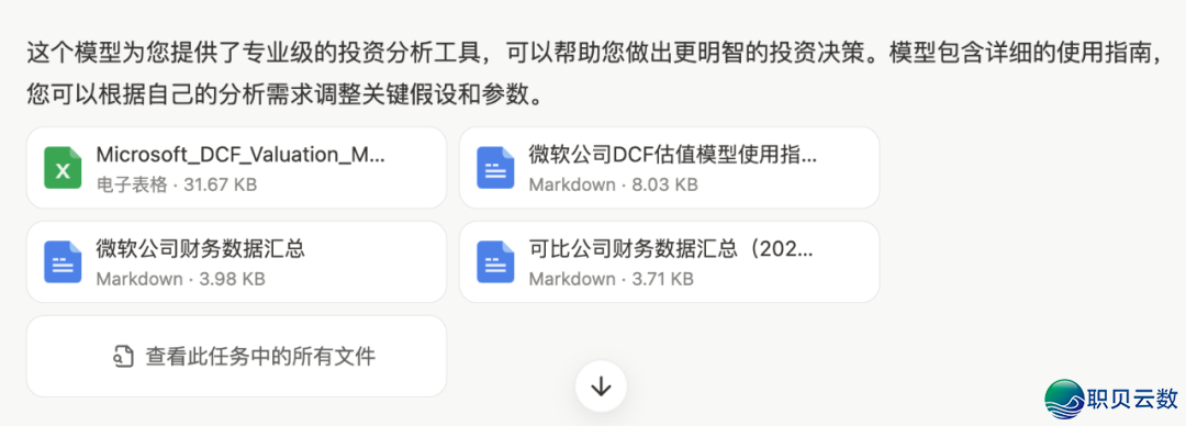 浑空账号、裁人三分之两…Manus那是要跑路了吗?w11.jpg