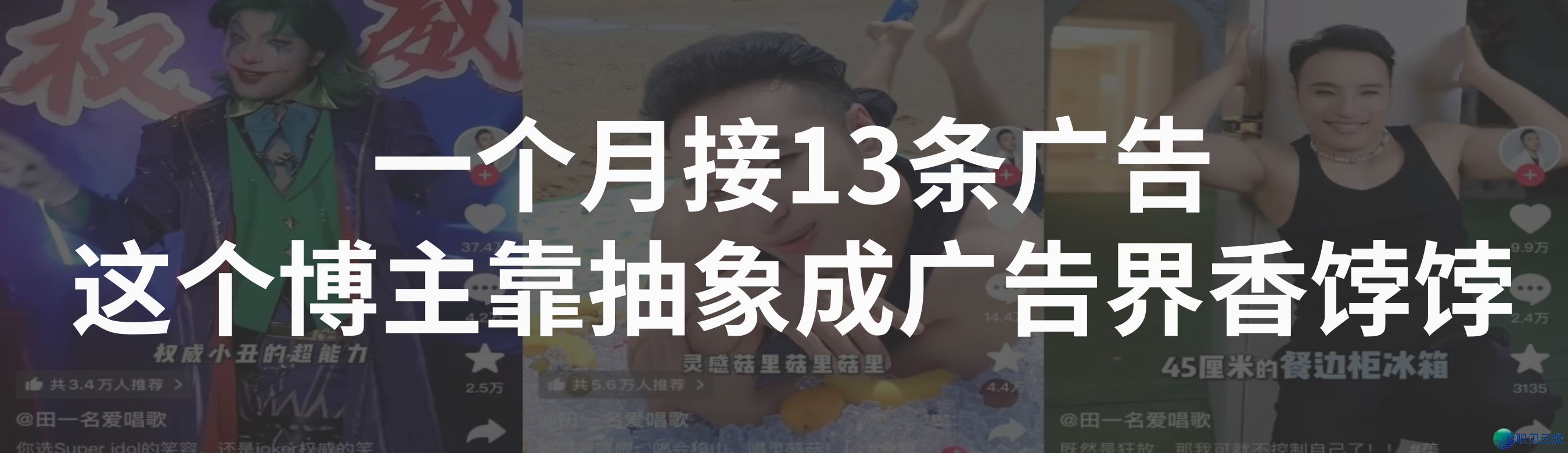浑空账号、裁人三分之两…Manus那是要跑路了吗?w17.jpg
