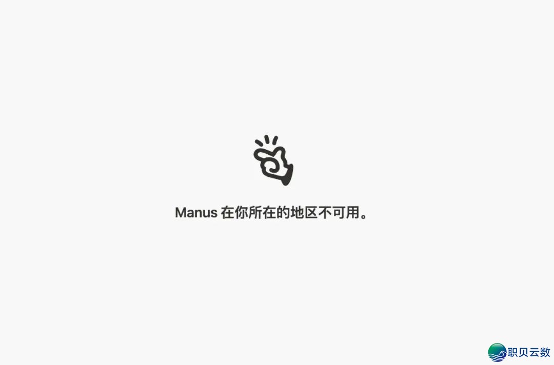 Manus 撤退华夏:科技海潮中的起色取启迪w3.jpg