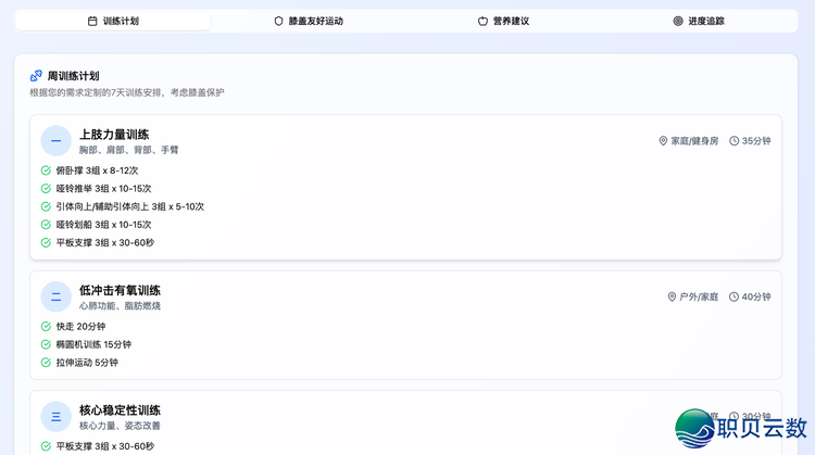 “跑路”争议以外,Manus那半年产物干如何样了w9.jpg