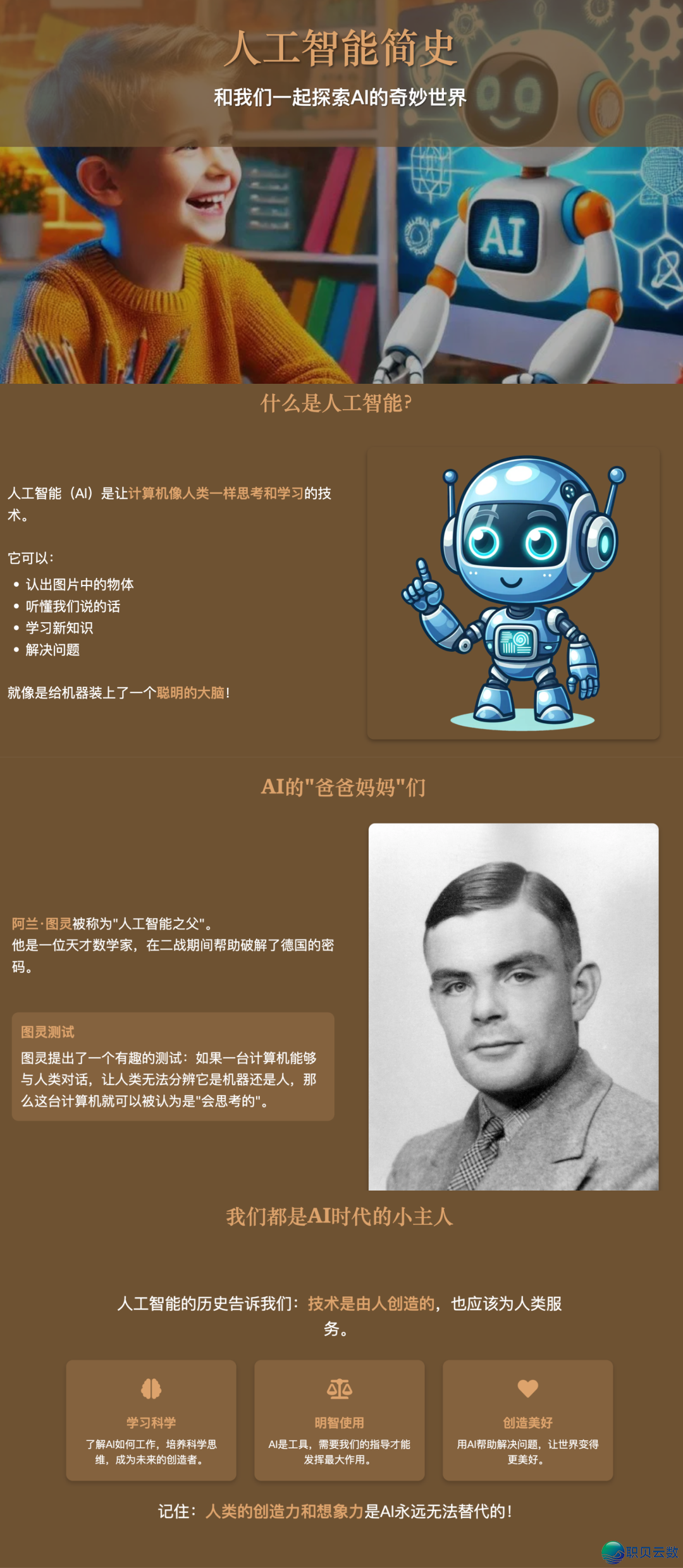 “跑路”争议以外,Manus那半年产物干如何样了w12.jpg