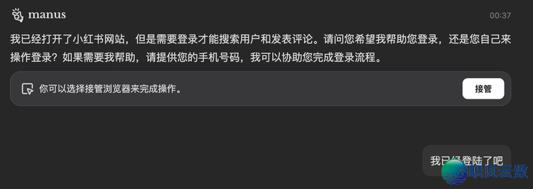 “跑路”争议以外,Manus那半年产物干如何样了w15.jpg