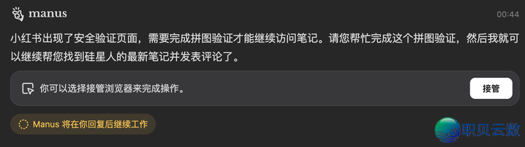 “跑路”争议以外,Manus那半年产物干如何样了w16.jpg