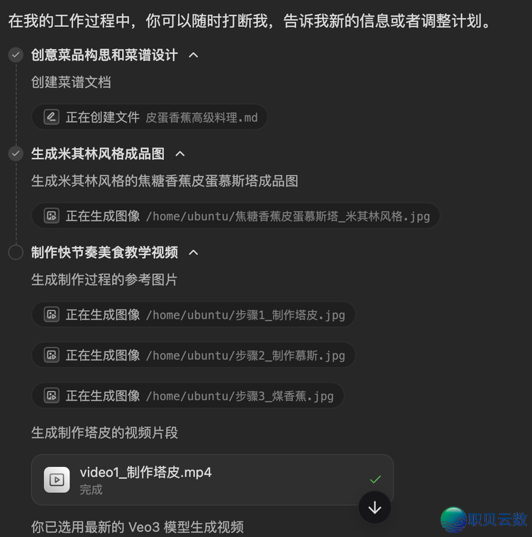 “跑路”争议以外,Manus那半年产物干如何样了w20.jpg