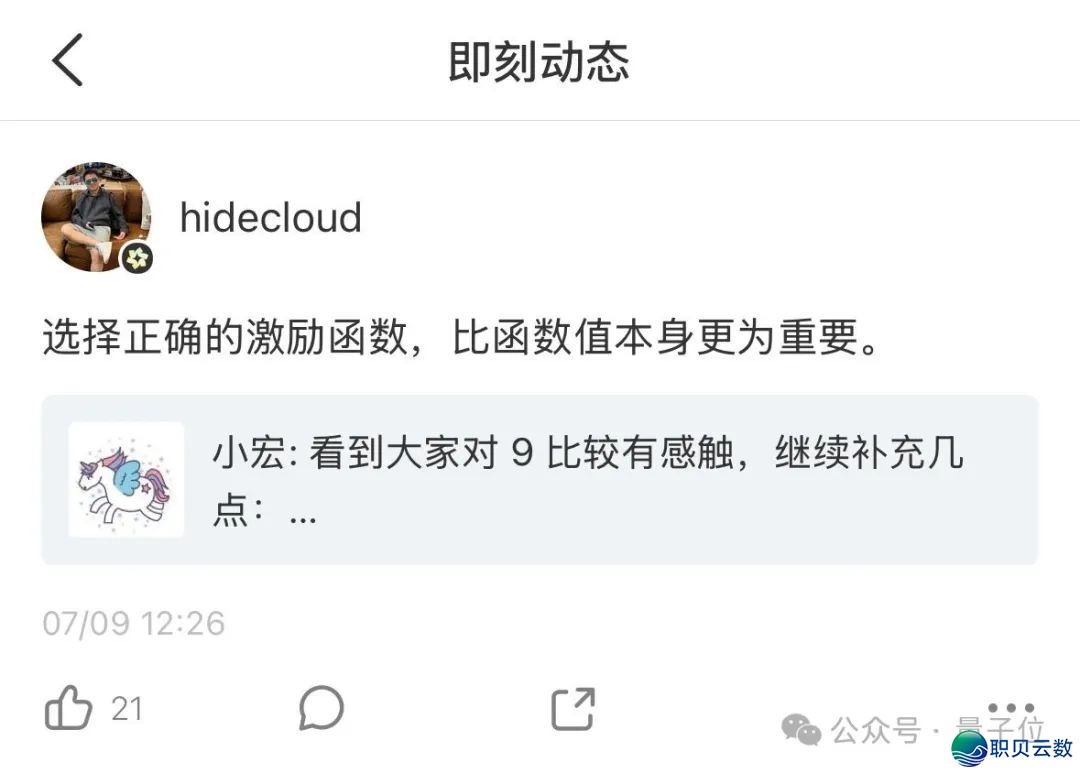 Manus,“跑路”了吗?