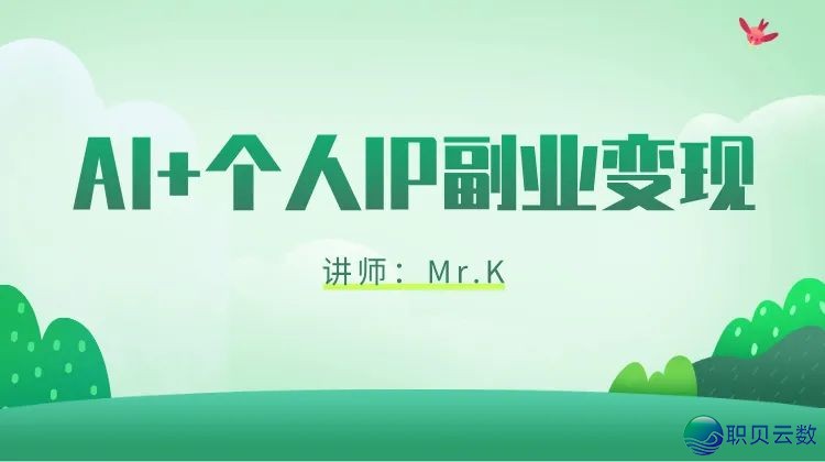 Manus,跑路了