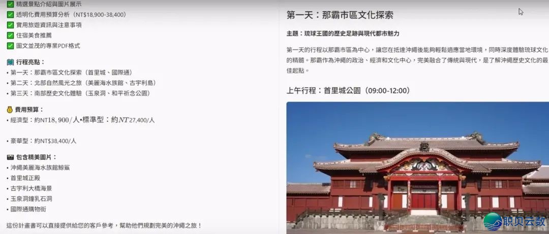 天天无偿使用!Manus AI测评,一句话天生影片+网站+游玩+设想+画图,ChatGPT被秒杀!Manus AI让您躺仄w7.jpg