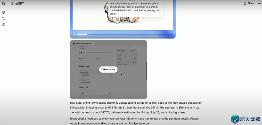 OpenAI的＂Manus时候＂去了:ChatGPT Agent邪式公布w12.jpg