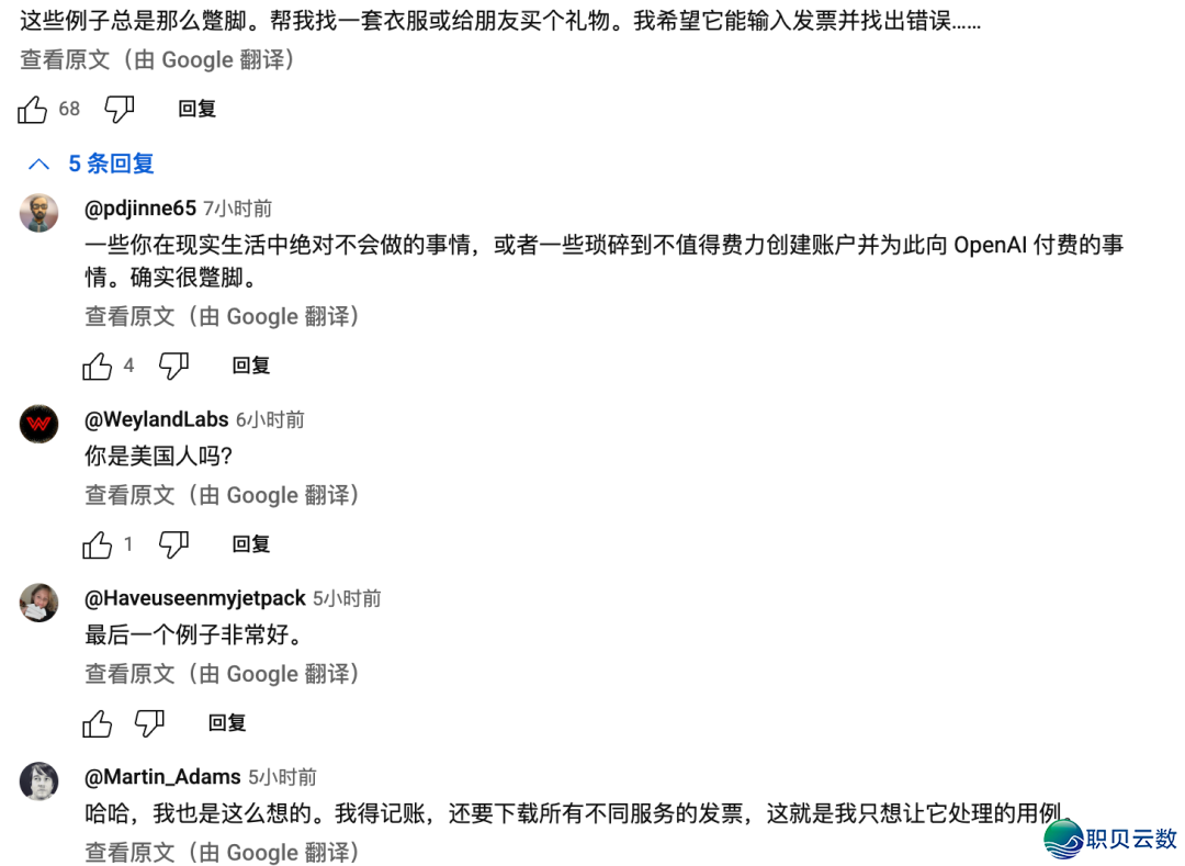 聊聊 一觉悟去传闻Manus完了尔该快乐吗?|ChatGPT|AI|OpenAI|Agentw8.jpg