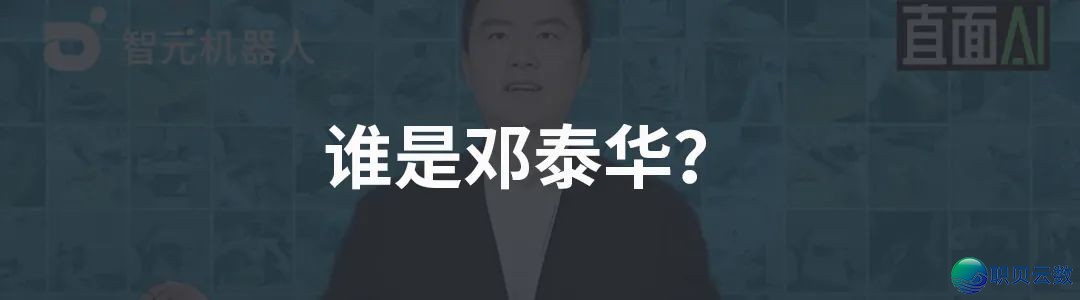 Manus们正在“出奔”,如何另有AI产物顺背返国?w7.jpg