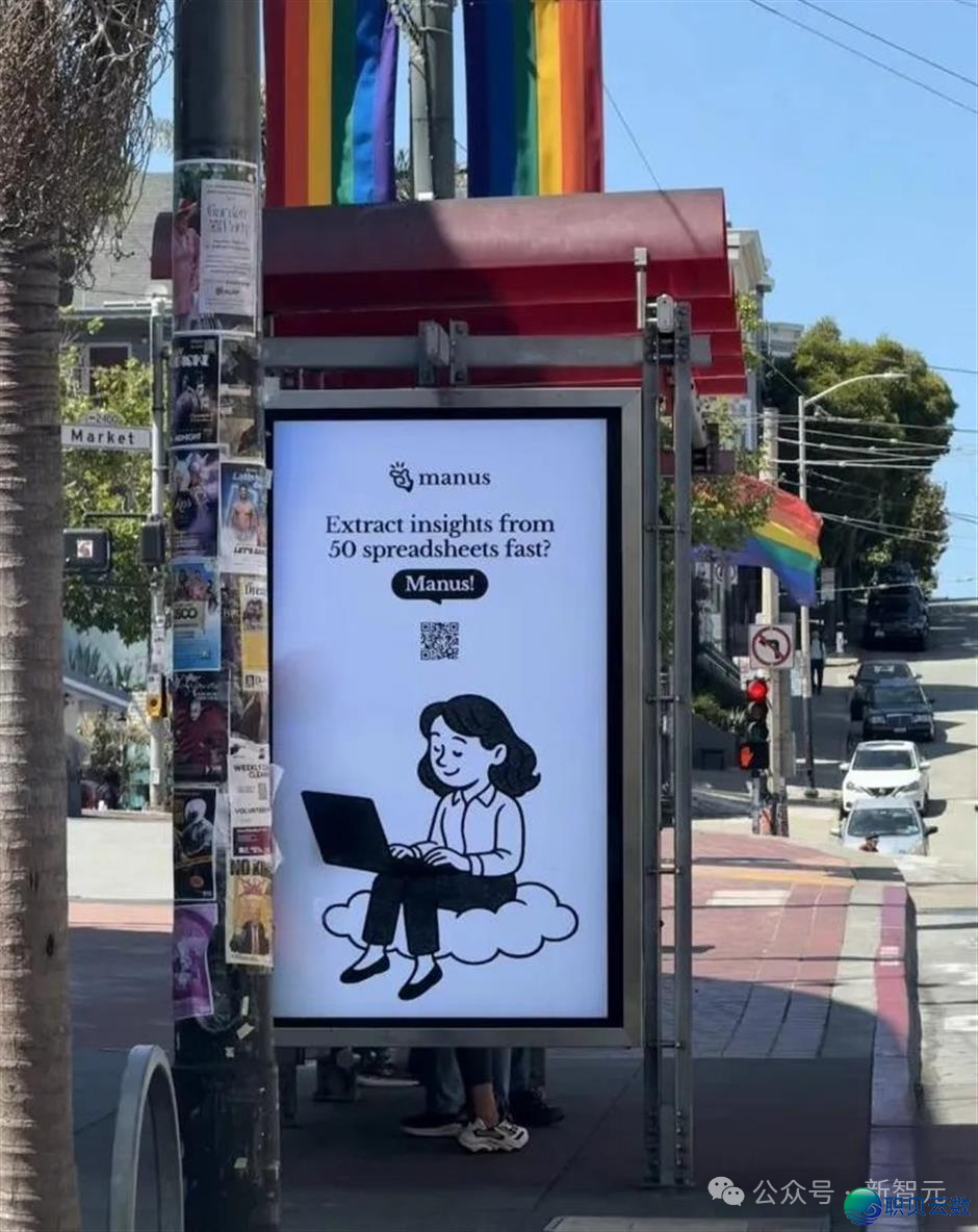 Manus 完全撤出华夏w9.jpg