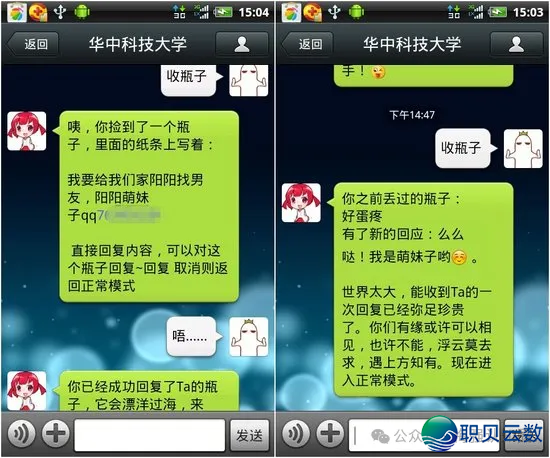 从 “壹陪” 到 Manus ,从爆水到争议沉沉,33 岁的持续守业者肖弘w4.jpg