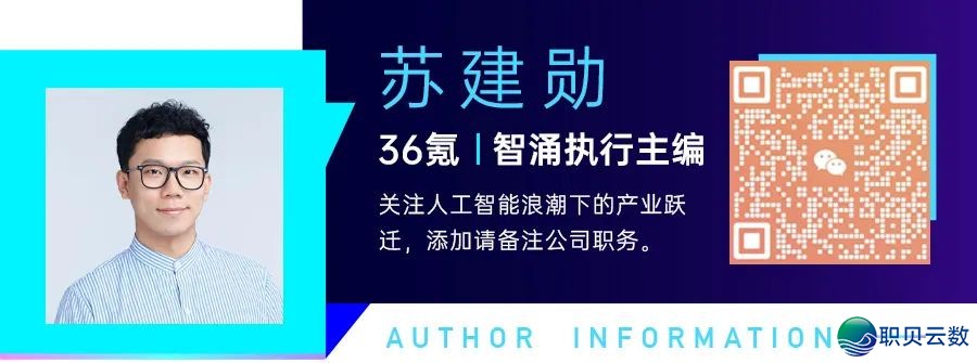 杨植麟摸着DeepSeek过河