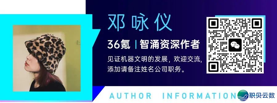 杨植麟摸着DeepSeek过河