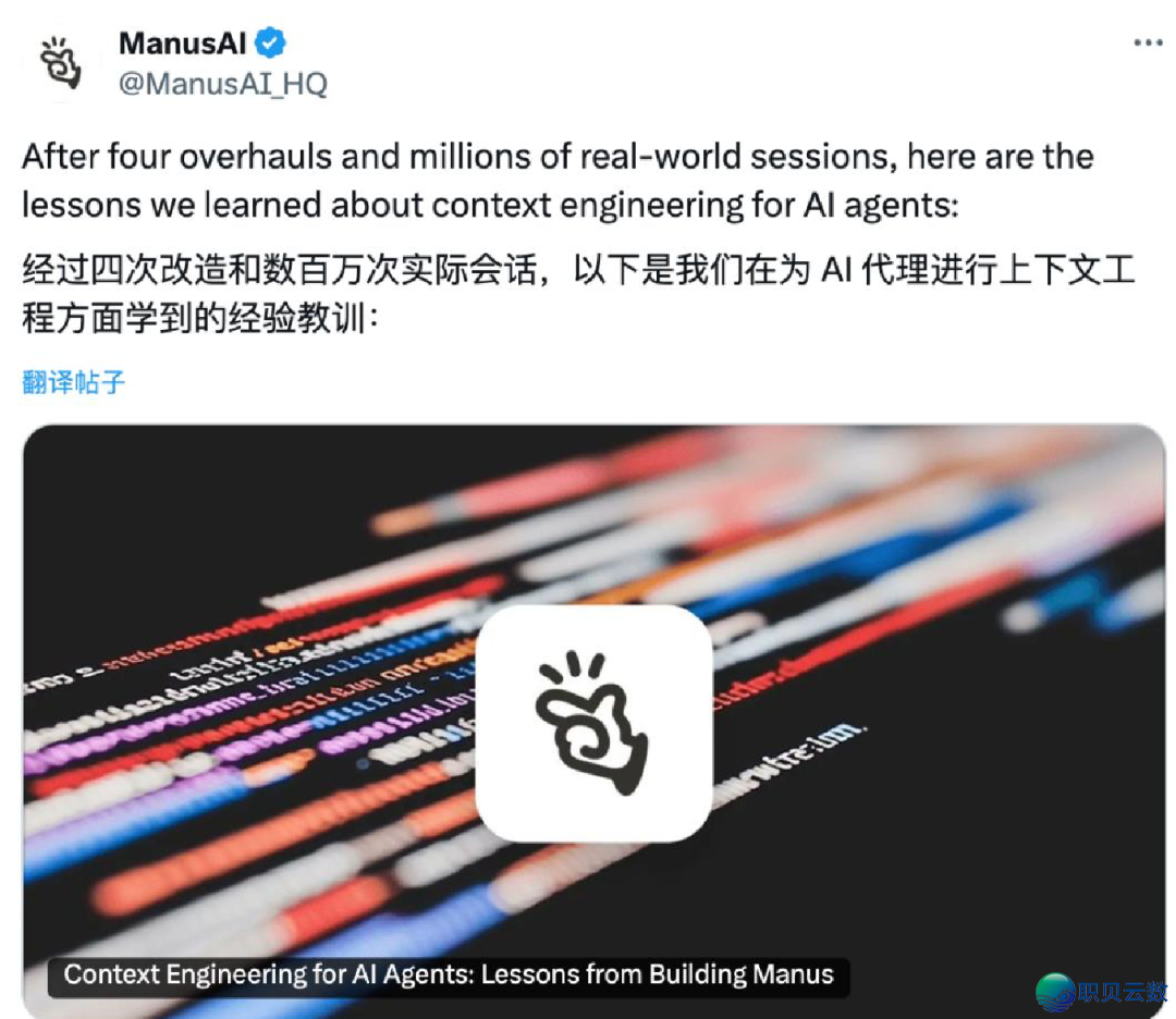 Manus回应撤退华夏商场启事w2.jpg
