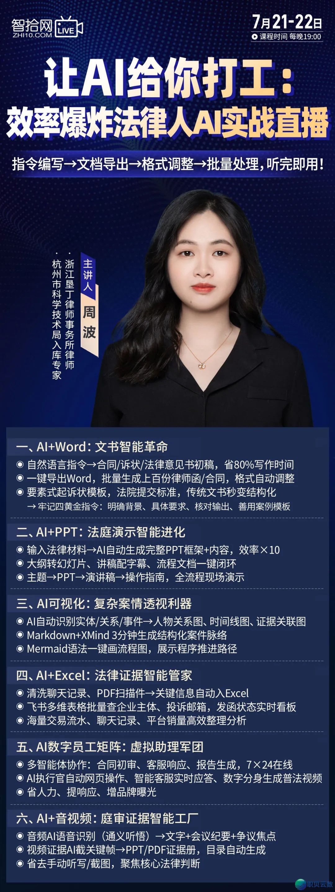 DeepSeek凉了?法令人那18个神操纵,让AI马上为您挨工!w3.jpg