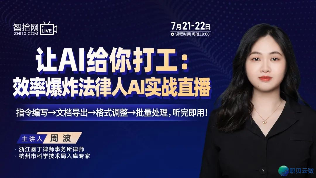 DeepSeek凉了?法令人那18个神操纵,让AI马上为您挨工!w14.jpg