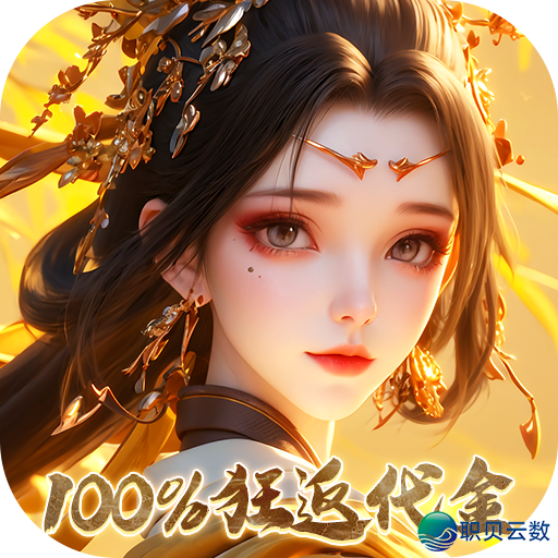 炸裂!充值 1 返 6?《龙武 100% 狂返代金版》 返利机制全拆解(附收益计算公式)+进游礼包码