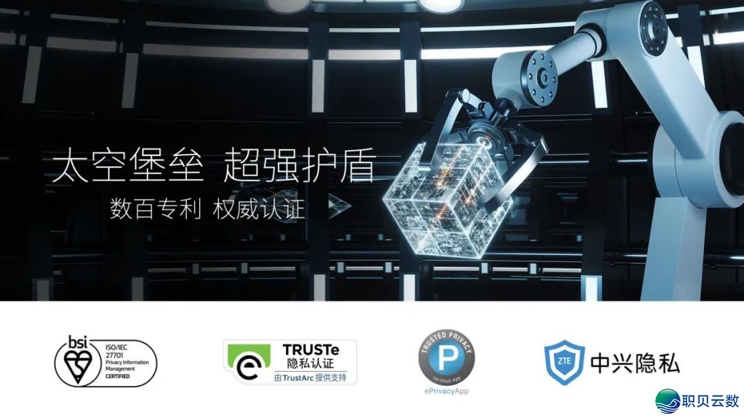 手机中的太空堡垒 吴京代言中兴Axon 40 Ultra航天版正式发布