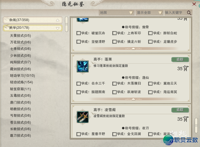 拭剑宝箱保底反复?下周一就改!