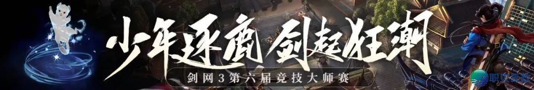 拭剑宝箱保底反复?下周一就改!