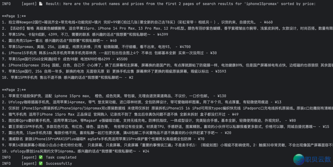 223205ljh9rwvpg4p11t9k