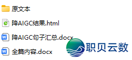 102656mtsjt11724s2m4ww