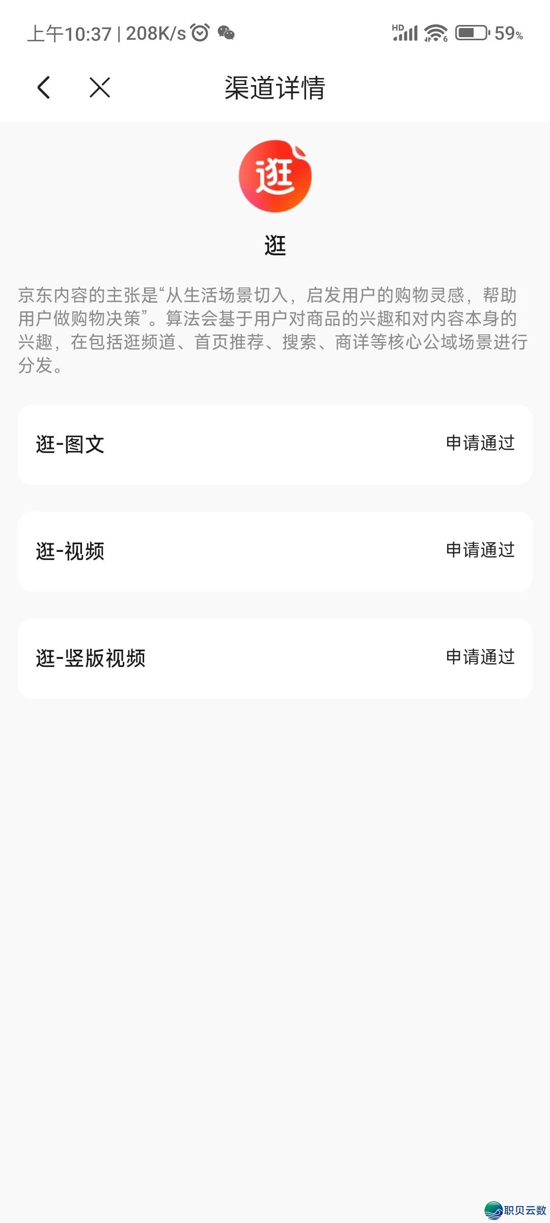 deepseek京东搬砖!月进过万的秘笈!复造粘揭赚整花,“闷声收小财”持久支益(附具体学程)w6.jpg