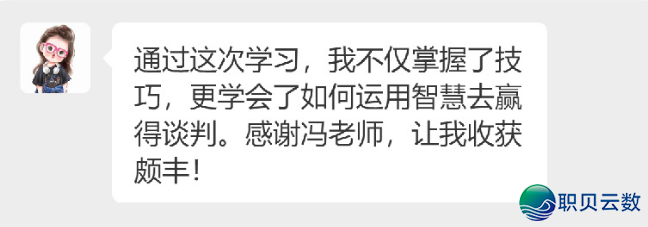 AI赋能课线下要启课啦:《DeepSeek破局推销 之讲|》北京、上海、深圳、成皆炽热报名中·····w31.jpg