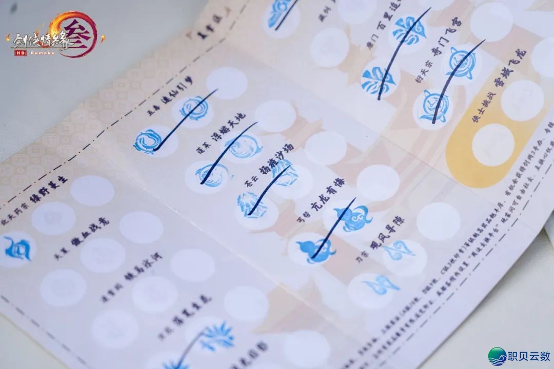 大侠也坐过山车?「剑网3」这次又整了什么好活?