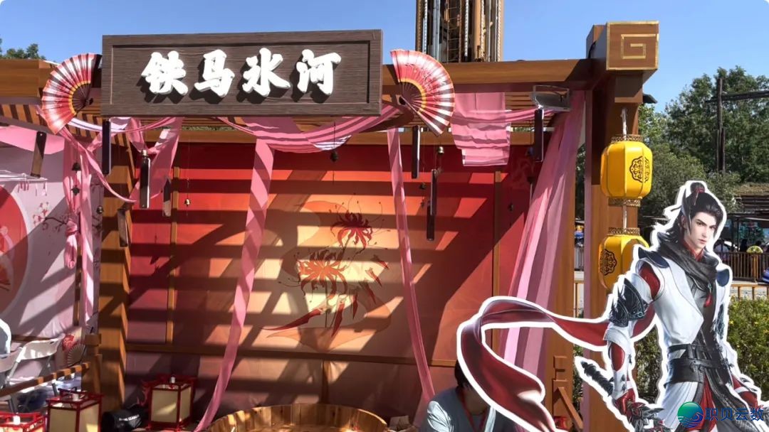 大侠也坐过山车?「剑网3」这次又整了什么好活?