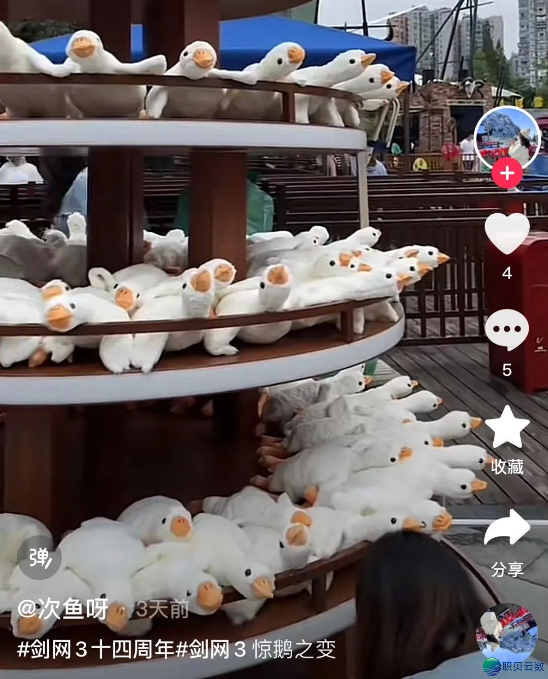 大侠也坐过山车?「剑网3」这次又整了什么好活?