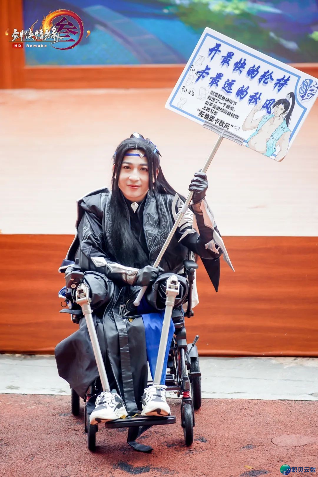 大侠也坐过山车?「剑网3」这次又整了什么好活?