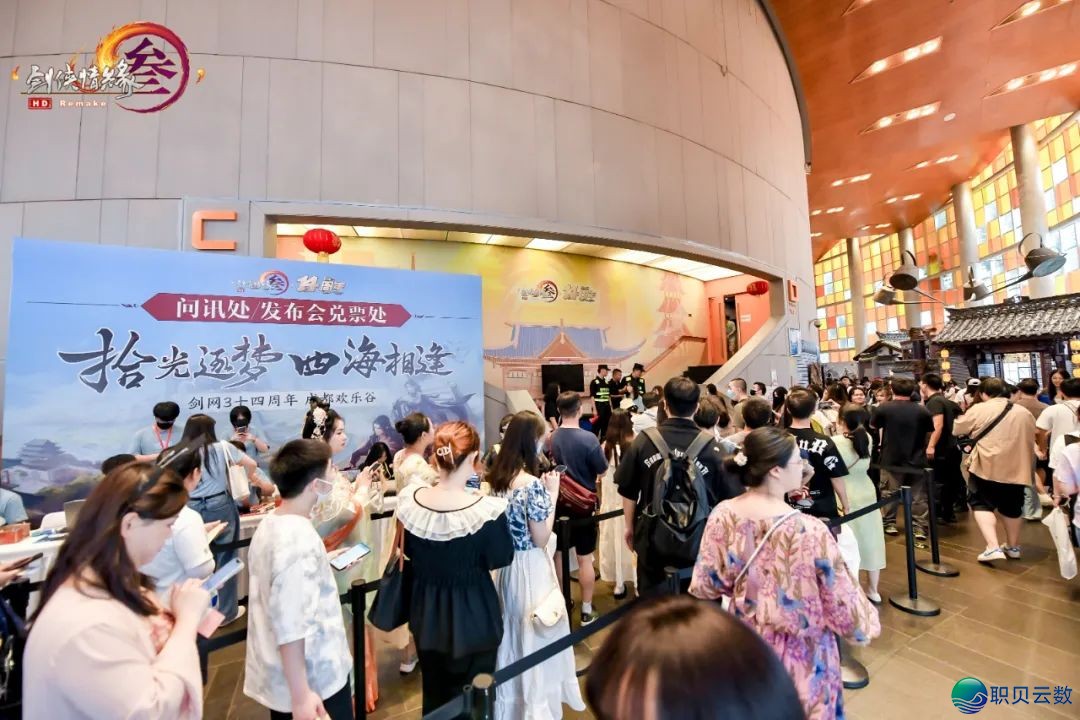 大侠也坐过山车?「剑网3」这次又整了什么好活?